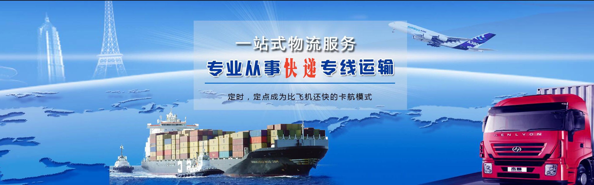 藁城区到太原物流公司-藁城区至太原物流专线-藁城区空运到太原-优时通物流有限公司
